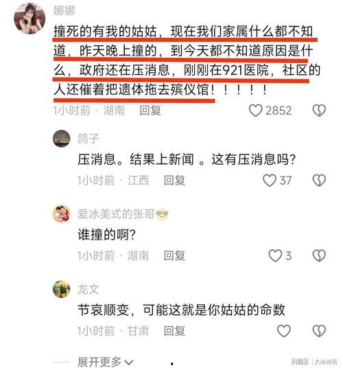 博兴事件爆料最新消息新闻,揭秘真相，舆论聚焦