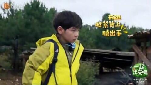 一起出发吧在线观看,跟随明星脚步，畅游世界美景