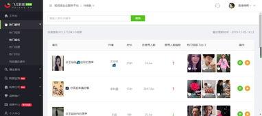 吃瓜爆料快手视频大全最新,快手吃瓜爆料视频大盘点