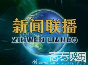 水星新闻爆料视频大全最新,揭秘最新热点事件